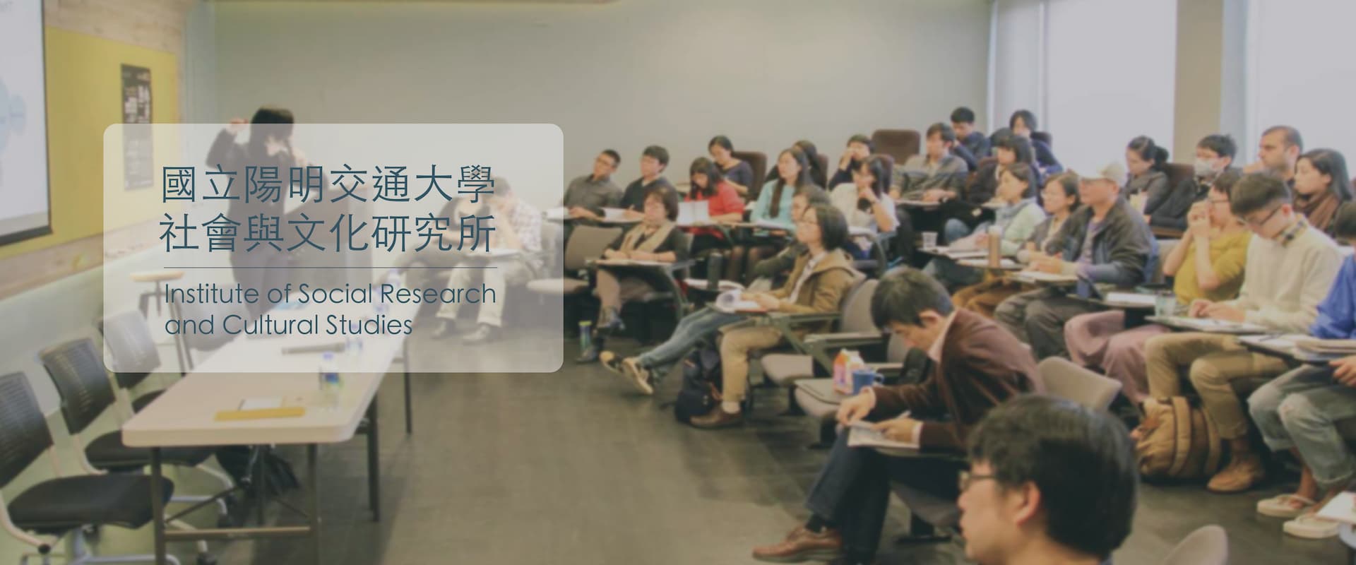 提案口試 | 6/26（四）益曉蓉〈中國大陸女性向手機遊戲中的性別角色塑造及玩家參與行為〉 封面圖